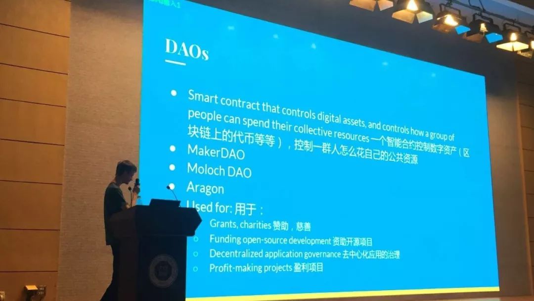 深入理解以太坊的白皮书：开发者的蓝图与愿景_深入理解以太坊的白皮书：开发者的蓝图与愿景_深入理解以太坊的白皮书：开发者的蓝图与愿景