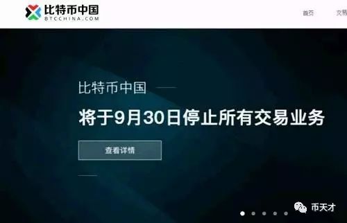 比特币交易过程详解_比特币交易操作指南_比特币的市场机制和交易流程：如何安全地进行比特币交易