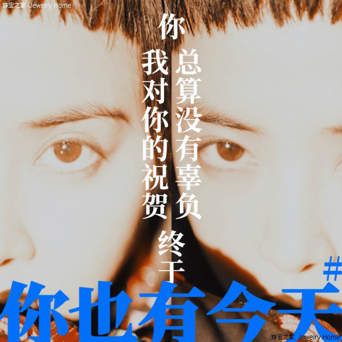 蔡依林创作的歌曲_蔡依林在新歌发布会上讲述创作背后的故事_蔡依林新歌真实故事