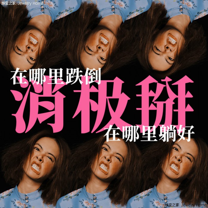 蔡依林新歌真实故事_蔡依林创作的歌曲_蔡依林在新歌发布会上讲述创作背后的故事