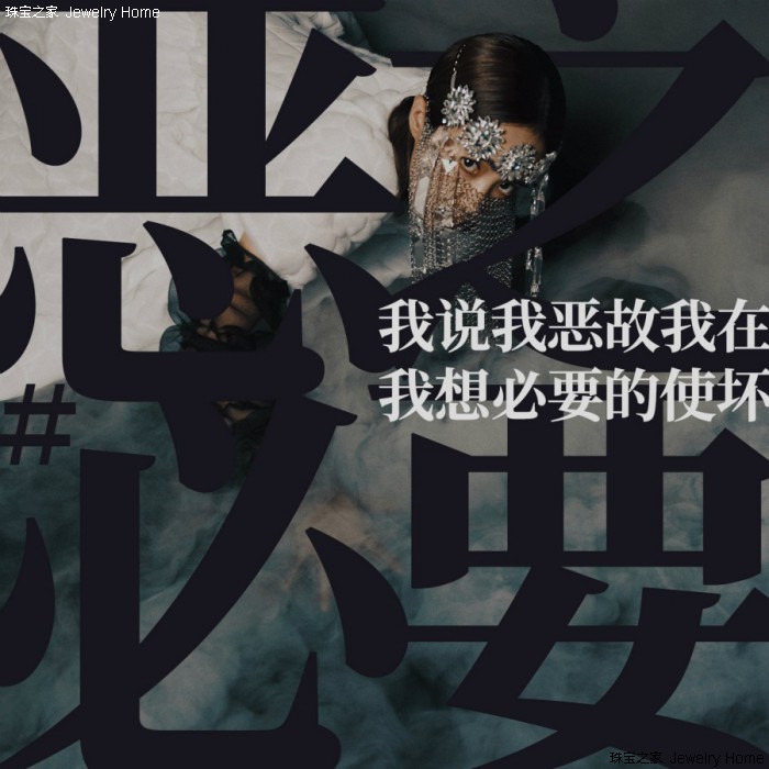 蔡依林在新歌发布会上讲述创作背后的故事_蔡依林创作的歌曲_蔡依林新歌真实故事