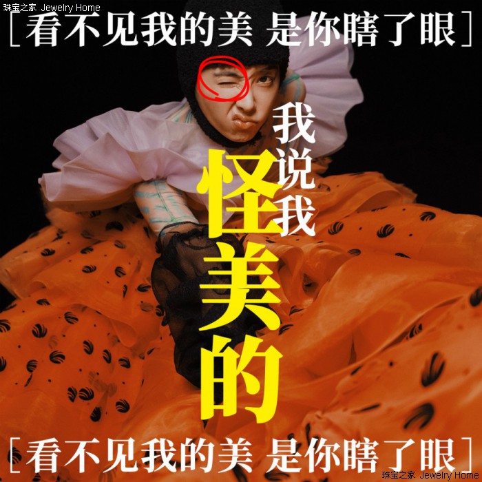 蔡依林新歌真实故事_蔡依林在新歌发布会上讲述创作背后的故事_蔡依林创作的歌曲