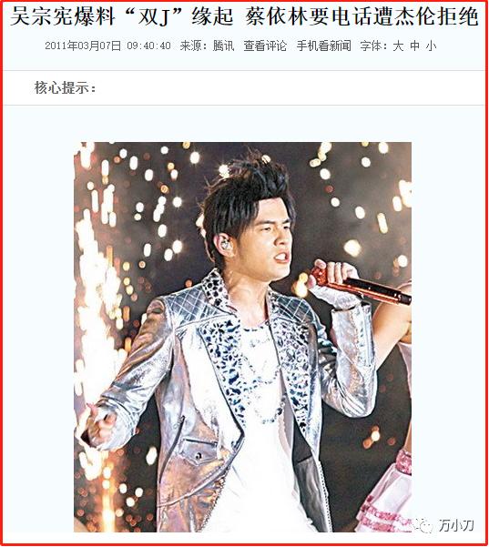 蔡依林编曲的歌_蔡依林创作的歌曲_蔡依林在新歌发布会上讲述创作背后的故事