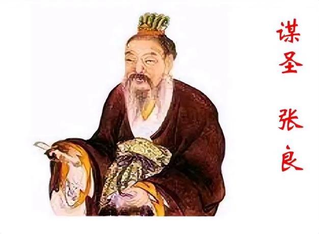楚汉时期张良_张良与楚汉之争的心理战_张良智斗楚霸王