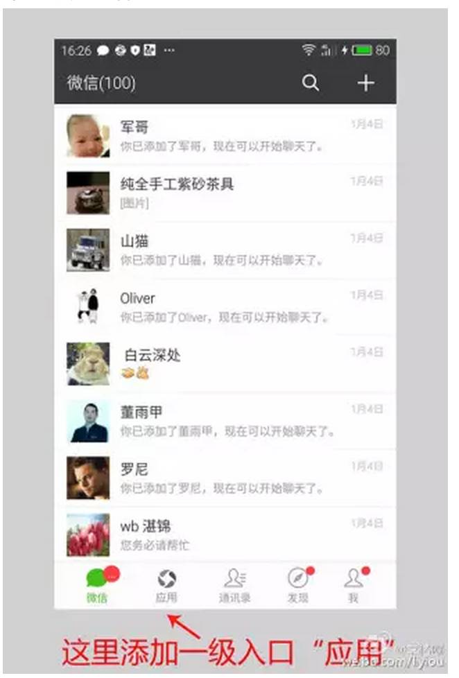 钱包交互什么意思_im钱包App的社交影响及用户经验分享_钱包app的作用