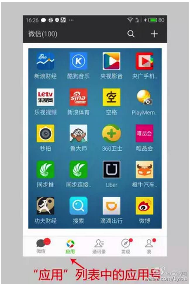im钱包App的社交影响及用户经验分享_钱包app的作用_钱包交互什么意思