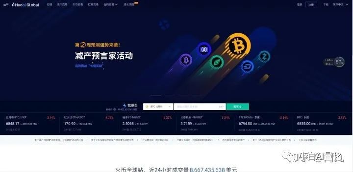 钱包网最新消息_钱包官方下载_如何在imToken钱包官网获取最新行业新闻