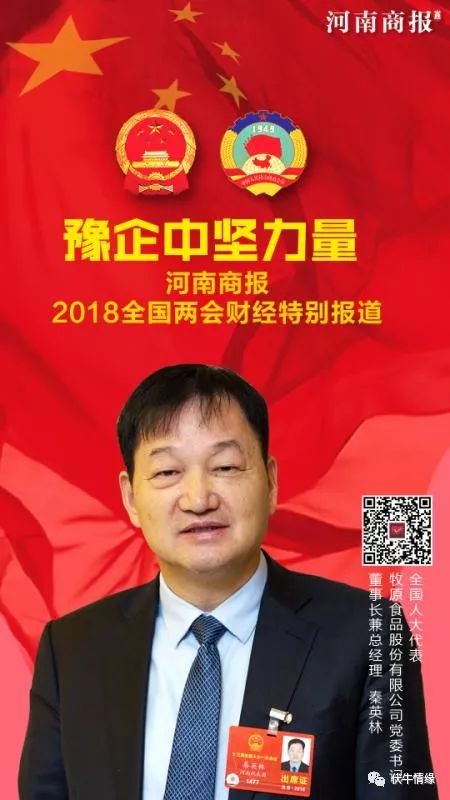 创业模式创新_持续的创业热情_秦英林的创业模式与持续发展