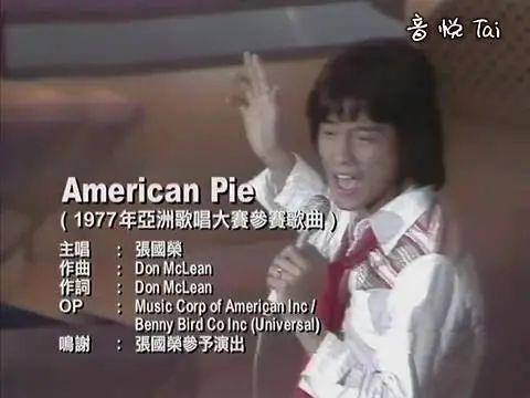 张国荣演艺光辉永恒大奖_张国荣的光辉岁月_张国荣与80年代香港的辉煌
