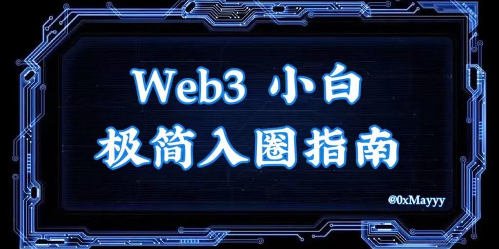 加密货币交易app_加密货币爱好者_说到最适合初学者的加密货币交易平台，有多种选择。这些平台用户友好、费用低廉，并且提供多种加密货币。