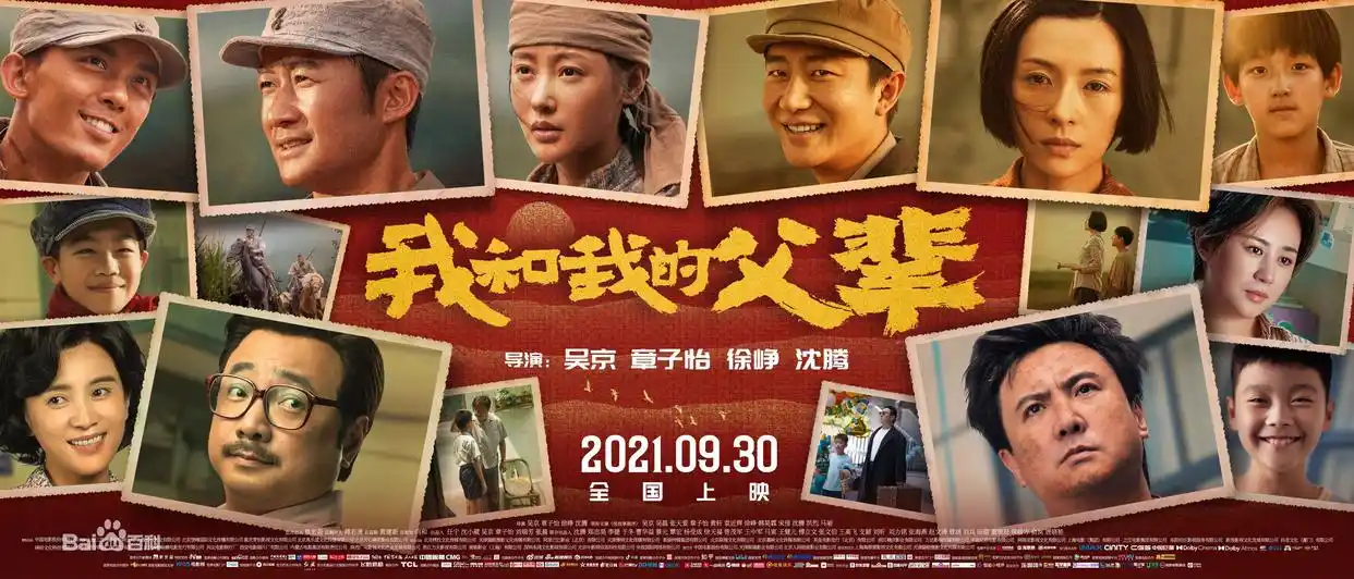 吴京作品风格分析_吴京的文化水平_吴京的作品中的历史与文化探讨