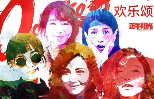 杨幂影视剧片段_杨幂的经典影视剧集中反映的情感_杨幂的经典电影