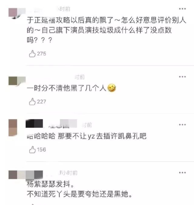 李宇春的时尚造型在红毯上引起媒体热议_李宇春走完红毯收红毯_李宇春红毯事件