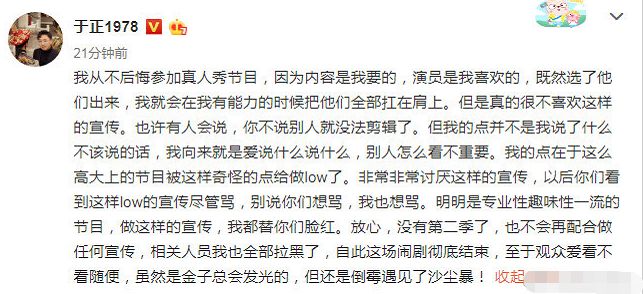 李宇春的时尚造型在红毯上引起媒体热议_李宇春红毯事件_李宇春走完红毯收红毯