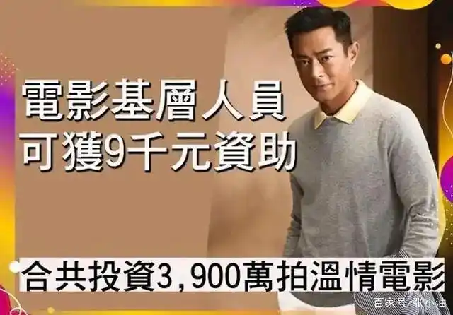 电影演员蓝洁瑛_蓝洁瑛的影视业界影响力 77_影星蓝洁瑛