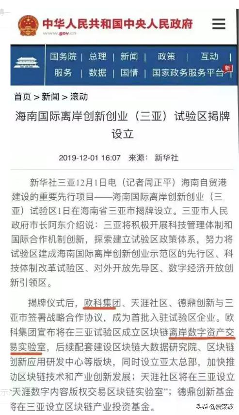 说到最适合初学者的加密货币交易平台，有多种选择。这些平台用户友好、费用低廉，并且提供多种加密货币。_加密货币交易app_加密货币爱好者