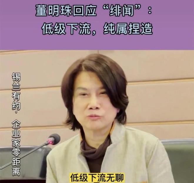 格力电器董明珠最新消息_格力董明珠最新新闻_格力电器回应董明珠被停职审查事件，澄清公司内部管理与决策