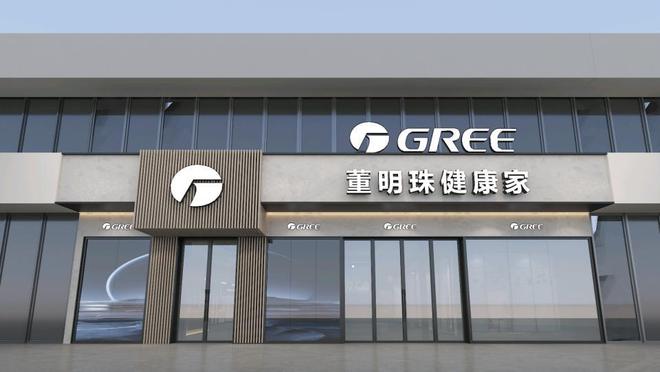 格力电器董明珠最新消息_格力董明珠最新新闻_格力电器回应董明珠被停职审查事件，澄清公司内部管理与决策