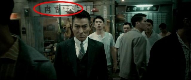 甄子丹知名度_甄子丹在华语影坛的历史地位_甄子丹出名