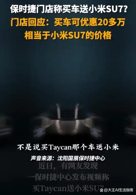 如何看待小米进军汽车行业_小米为时尚而生_小米汽车如何吸引年轻消费者的关注？