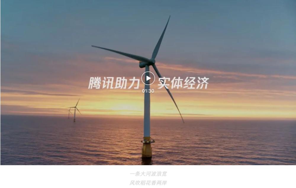 马化腾的全球视野与创新战略_马化腾的创新总结_马化腾的战略管理能力