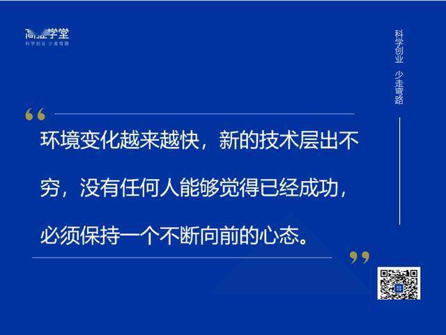雷军如何把握创业机会_雷军如何面对创业过程中的挑战_雷军创业失败案例