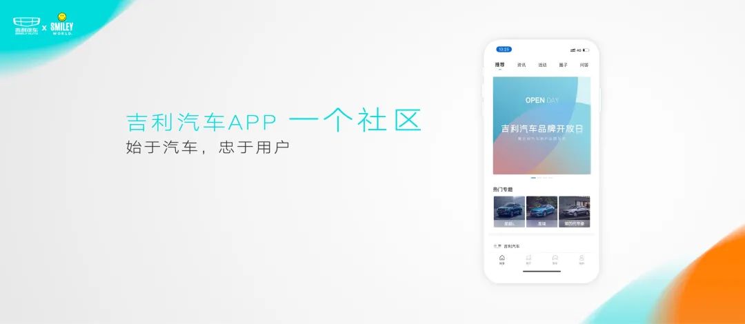 社区品牌打造_如何构建汽车品牌的用户社区？_如何打造社区品牌建设