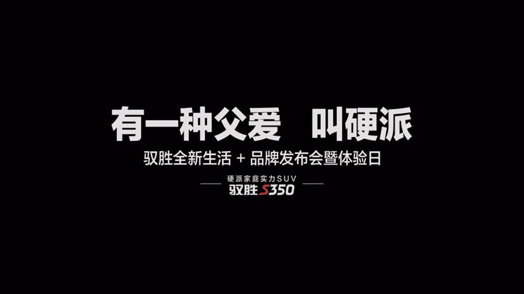 社区品牌打造_社区汽车服务运营方案_如何构建汽车品牌的用户社区？