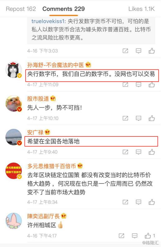 数字货币白皮书怎么写_如何分析数字货币的白皮书_数字货币白皮本书是什么