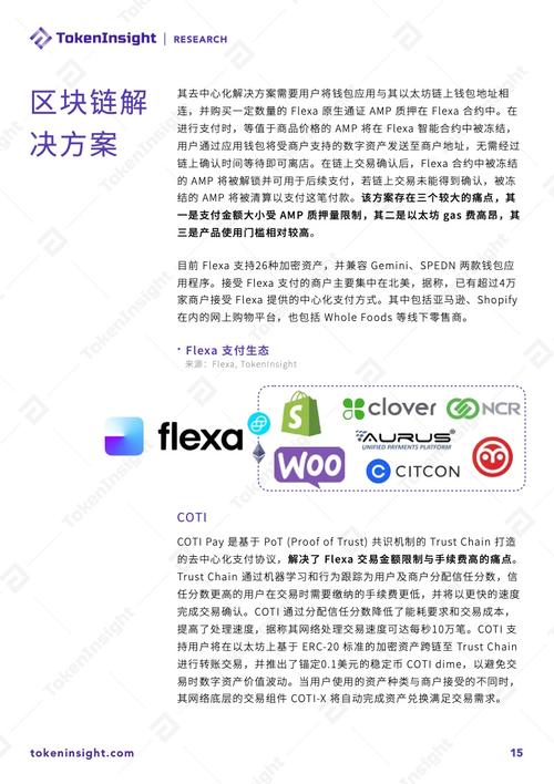 token钱包网址的产品与服务创新，教您如何利用平台资源优化您的投资策略！_服务创新策略_工具利用策略主要包括