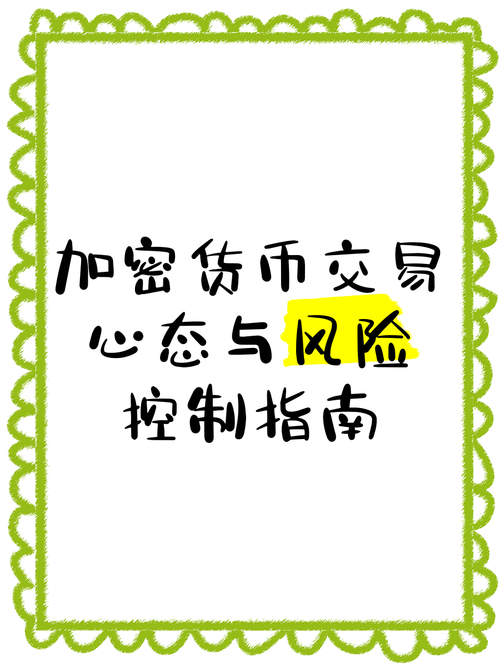 加密货币面临的问题_加密货币坏处_您可以通过以下方法研究各种加密货币并避免购买失败的货币。