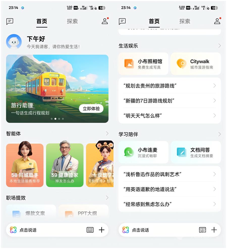 OPPO手机的照片编辑应用推荐_oppo手机图片编辑功能_oppo相片编辑