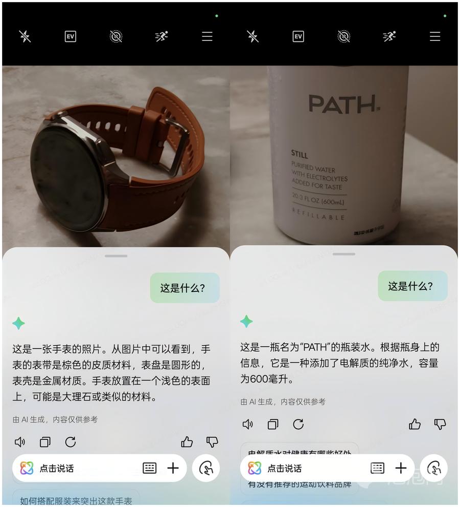 oppo手机图片编辑功能_oppo相片编辑_OPPO手机的照片编辑应用推荐