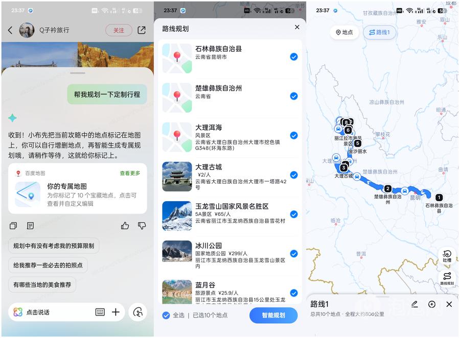 oppo相片编辑_OPPO手机的照片编辑应用推荐_oppo手机图片编辑功能