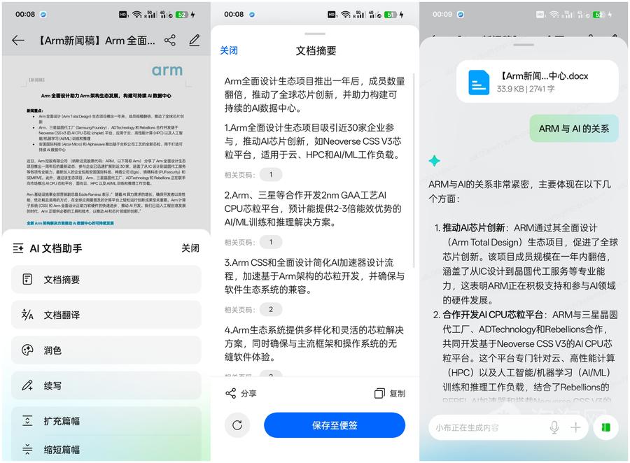 oppo手机图片编辑功能_oppo相片编辑_OPPO手机的照片编辑应用推荐