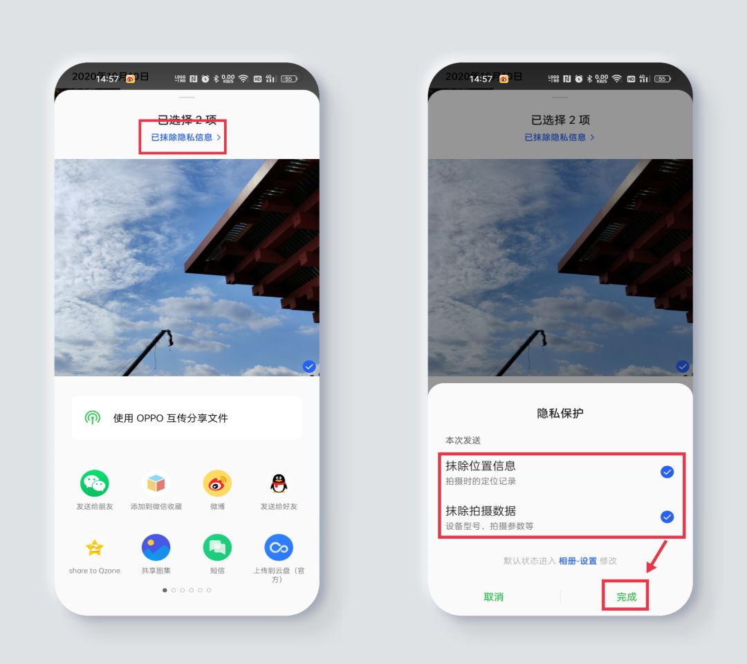 oppo相片编辑_OPPO手机的照片编辑应用推荐_oppo照片编辑器
