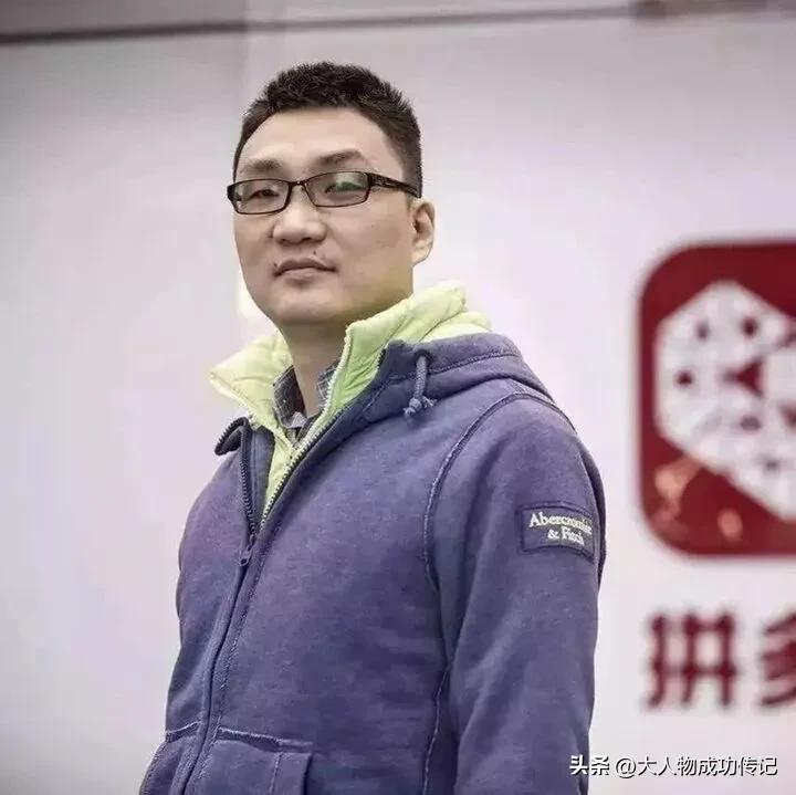 黄峥与资源整合的智慧_黄峥与资源整合的智慧_黄峥与资源整合的智慧