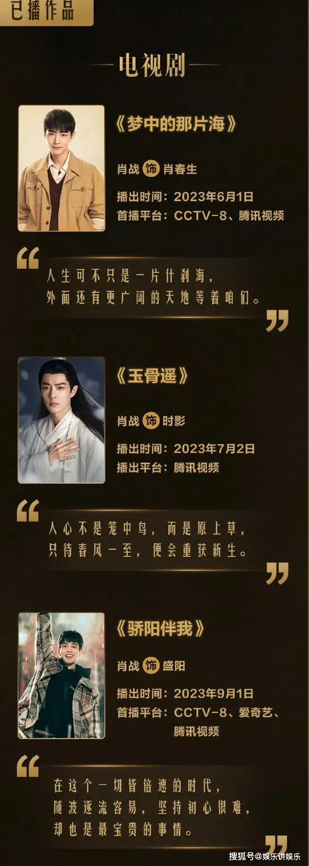 四大电影的粉丝文化与社交媒体热潮_社交媒体和社交网络_社交媒体和新媒体