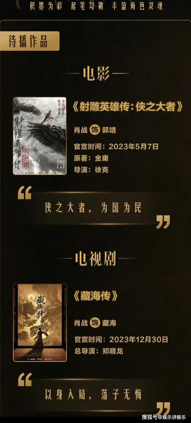 四大电影的粉丝文化与社交媒体热潮_社交媒体和新媒体_社交媒体和社交网络