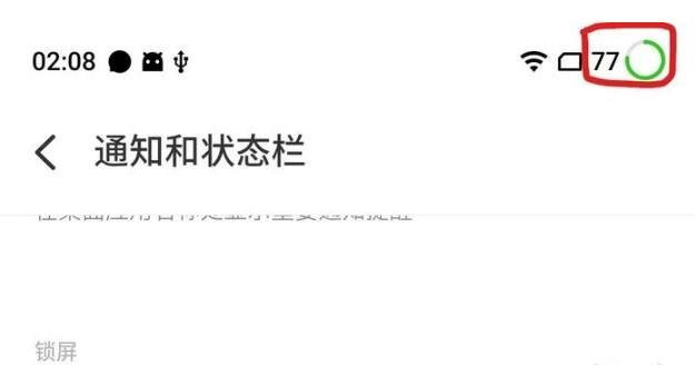 魅族测评视频_评测魅族的操作系统：使用感与体验_魅族手机体验