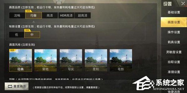 魅族Note 8怎么样？魅族Note 8体验评测