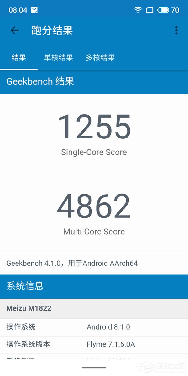 魅族Note 8怎么样？魅族Note 8体验评测