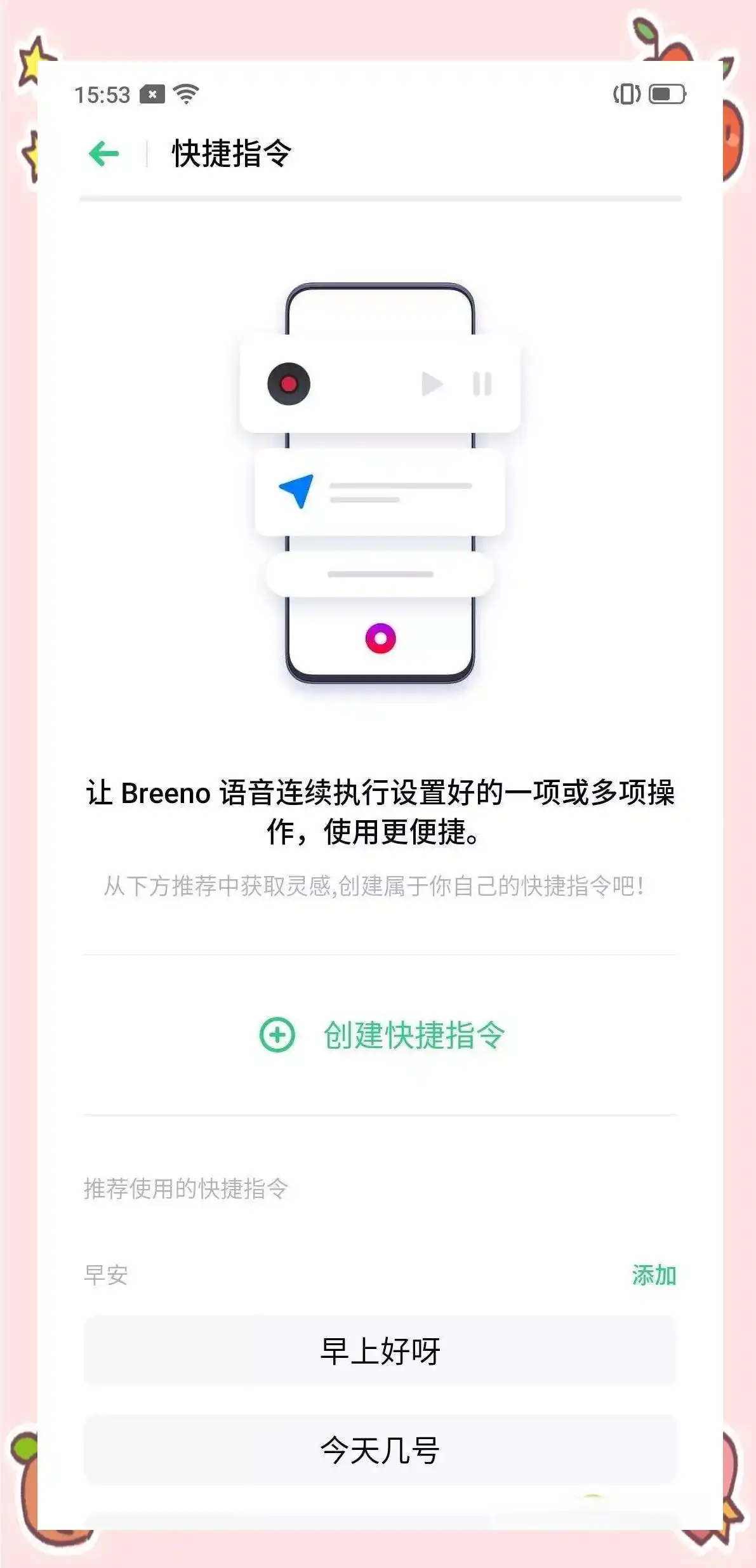 智能家居oppo_智能家居应用场景解析_让生活更智能：OPPO的家居产品分析