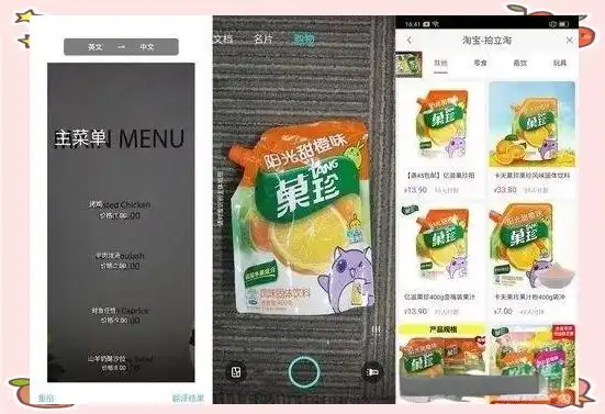 让生活更智能：OPPO的家居产品分析_智能家居应用场景解析_智能家居oppo