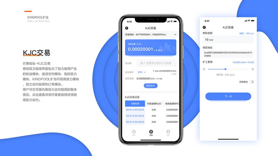 imtoken钱包trx_用户心得：在iOS上使用imtoken钱包的益处_imtoken钱包的作用