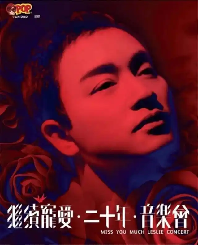 张国荣的音乐演绎风格_张国荣演绎风格音乐是什么_张国荣经典音乐