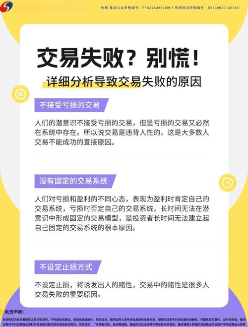 钱包为什么用不了_imtoken钱包交易失败的原因及解决办法_钱包dex交易