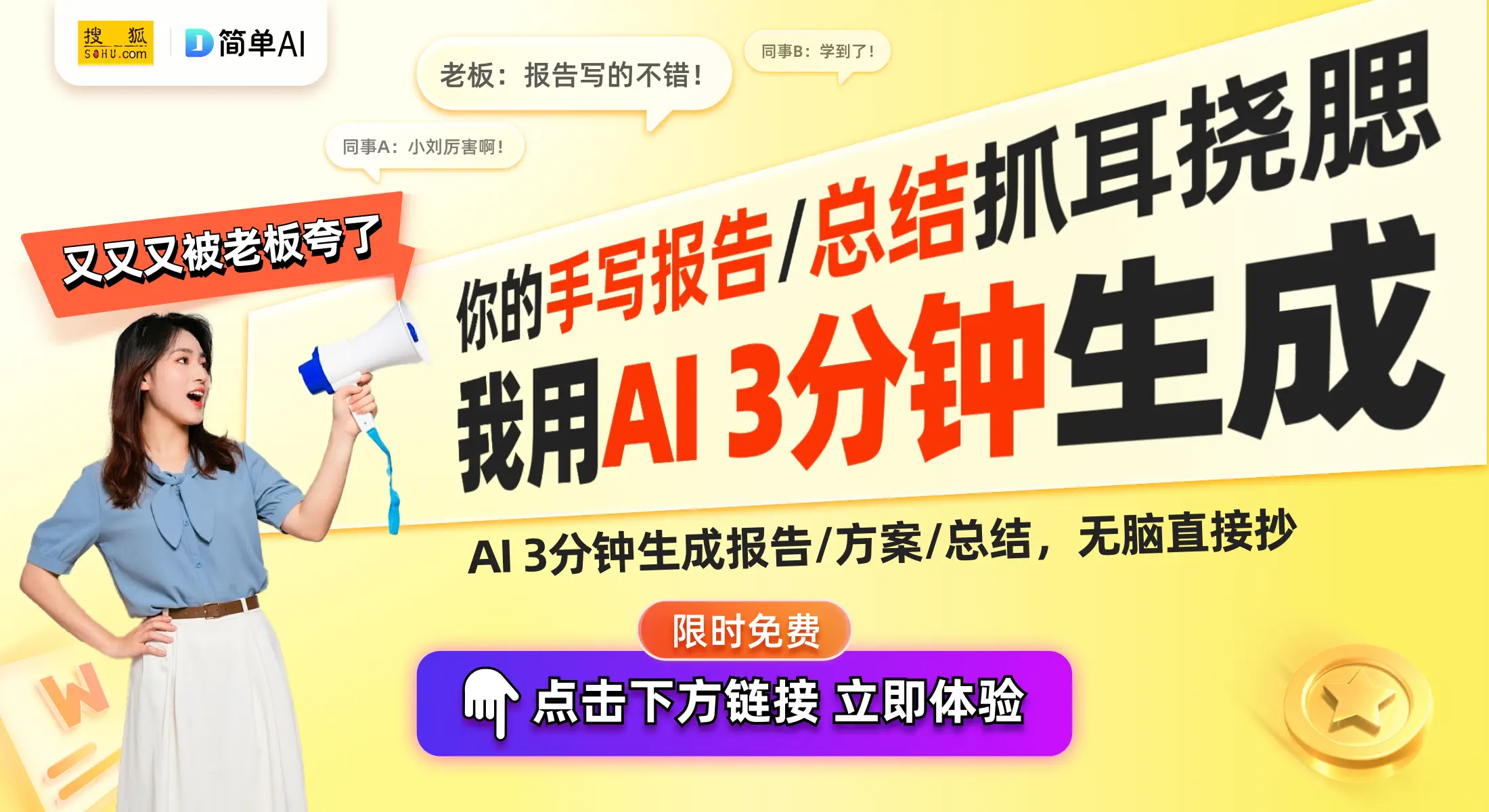 查一下东北人际网络_丁磊的人际网络与商业关系_人际关系网络模型
