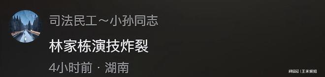 刘德华话剧_刘德华的戏剧角色_刘德华戏剧角色名字