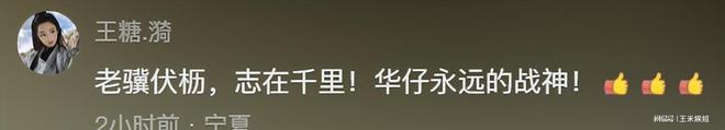 刘德华戏剧角色名字_刘德华话剧_刘德华的戏剧角色